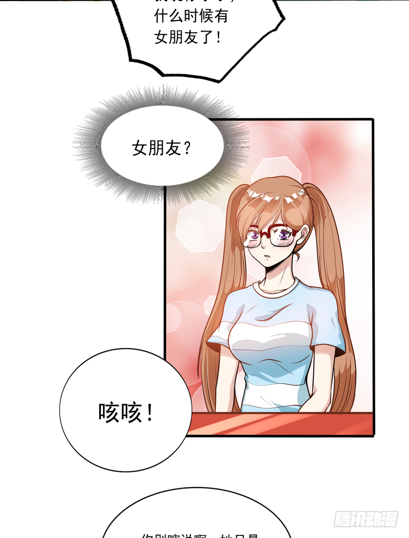 第87话(1/2)-第87话