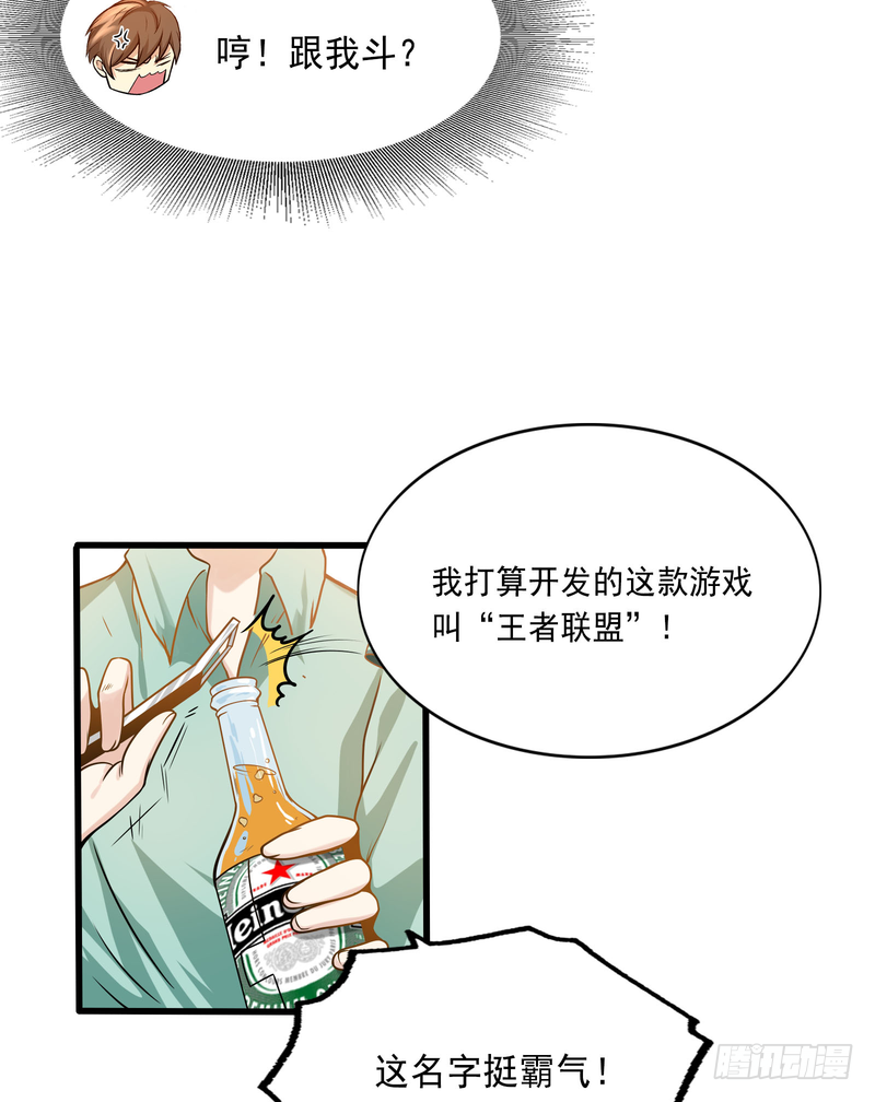 第87话(1/2)-第87话