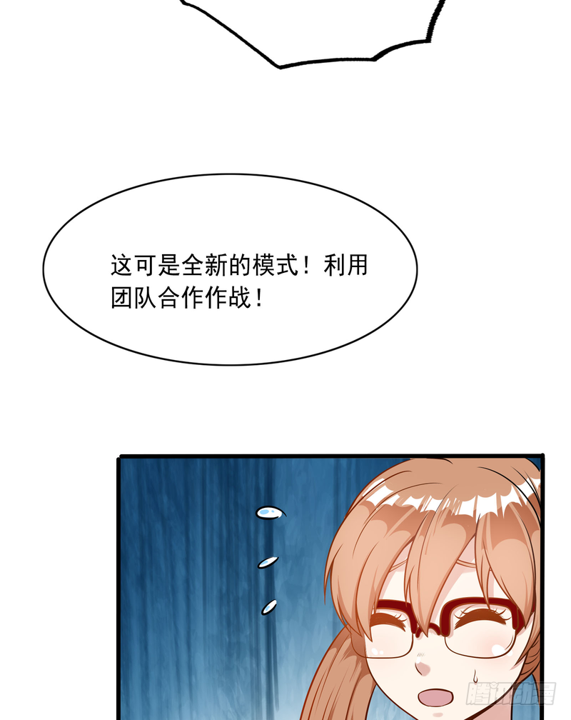 第87话(1/2)-第87话