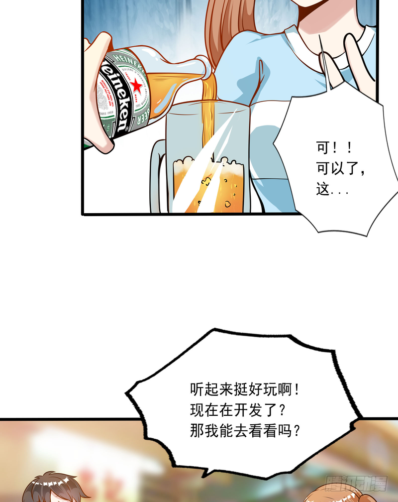 第87话(1/2)-第87话