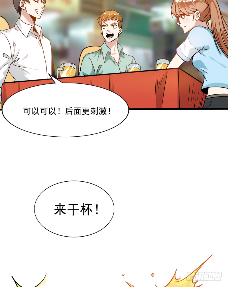 第87话(1/2)-第87话