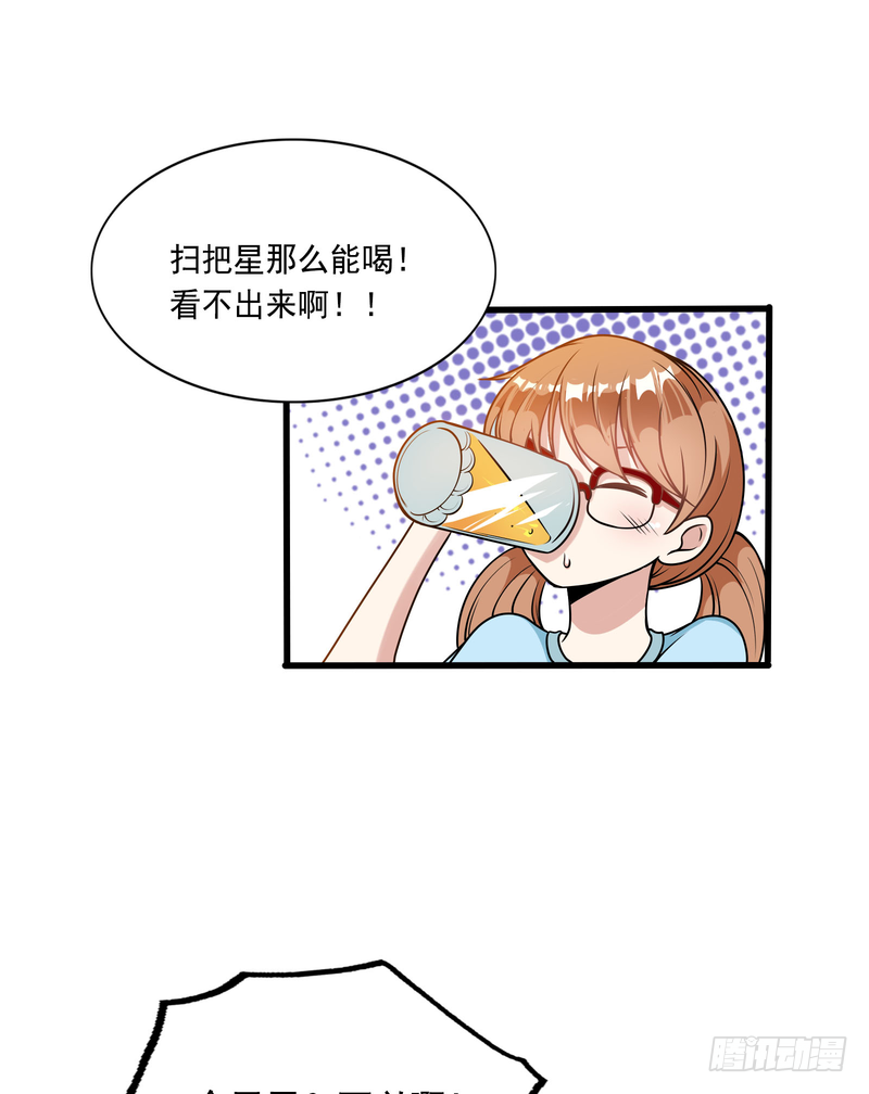 第87话(1/2)-第87话
