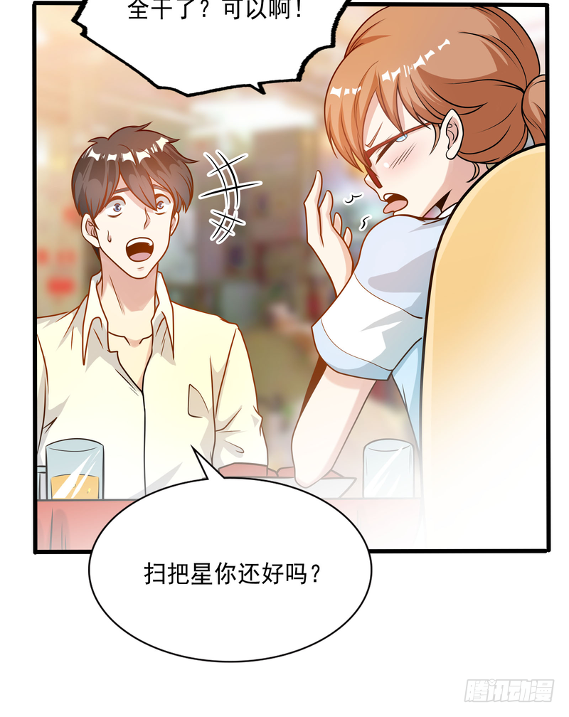 第87话(1/2)-第87话