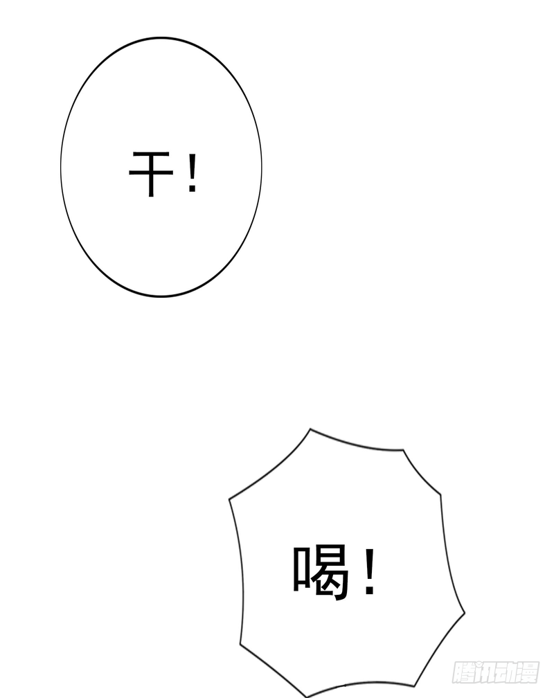 第87话(1/2)-第87话
