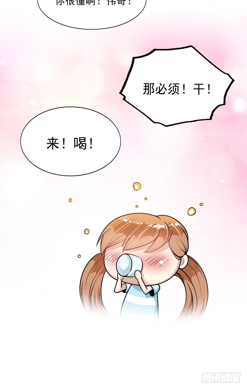 第87话(1/2)-第87话
