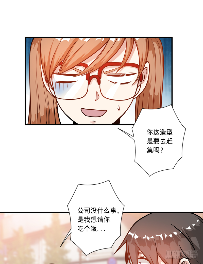 第87话(1/2)-第87话