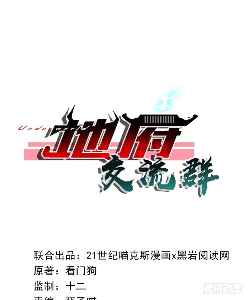 第90话(1/2)-第89话