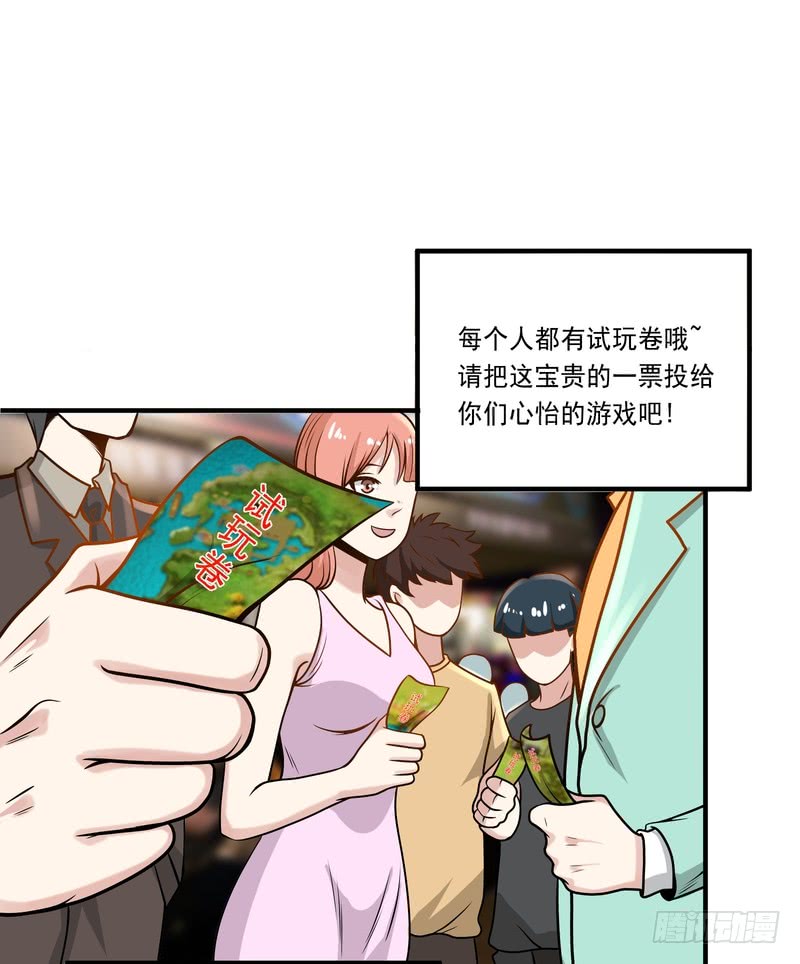 第90话(1/2)-第89话