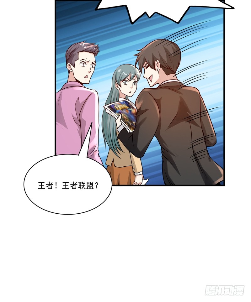 第90话(1/2)-第89话