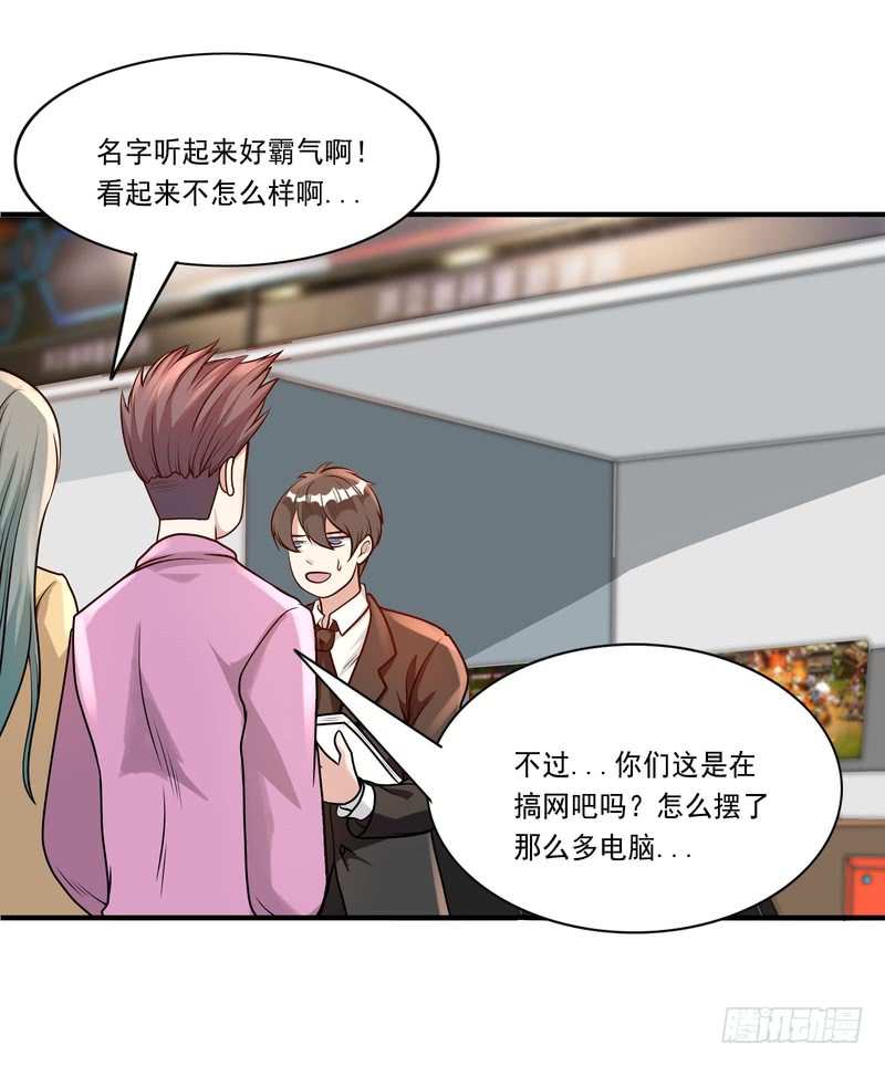 第90话(1/2)-第89话