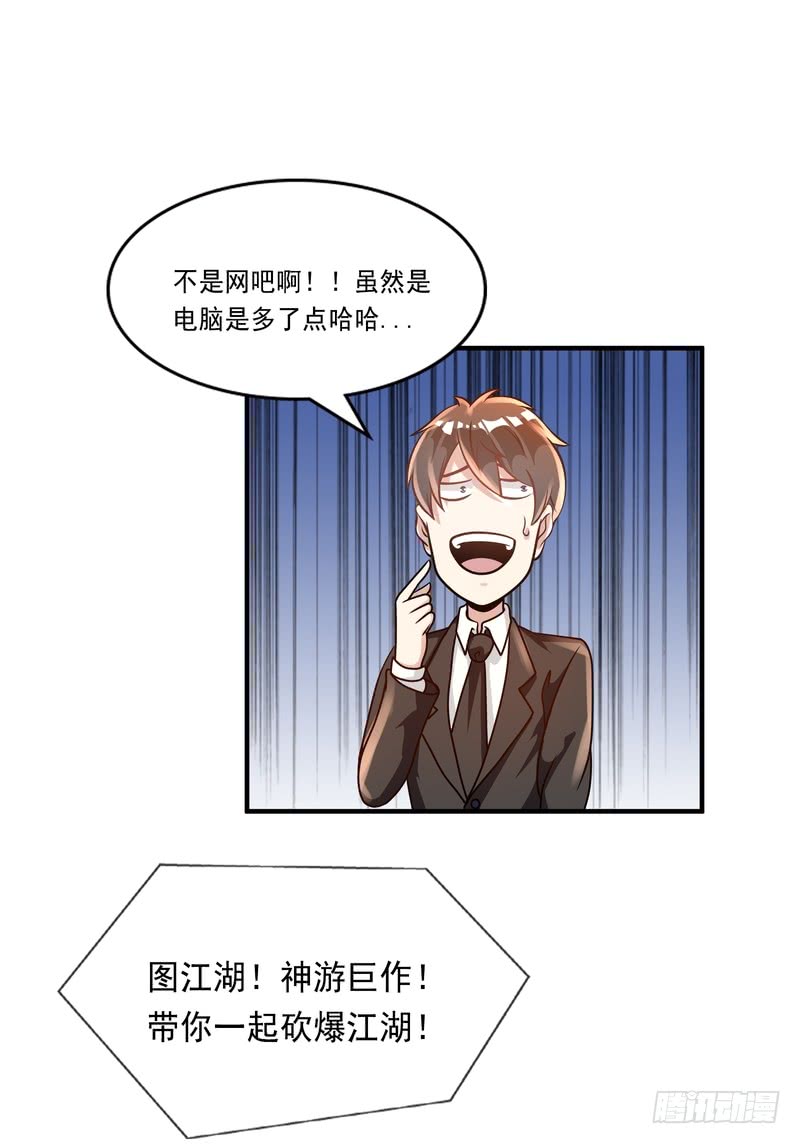 第90话(1/2)-第89话