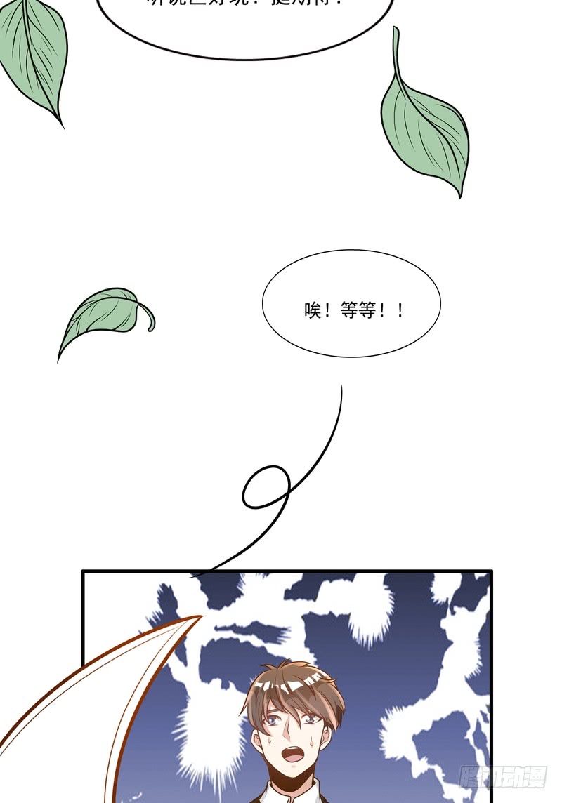 第90话(1/2)-第89话