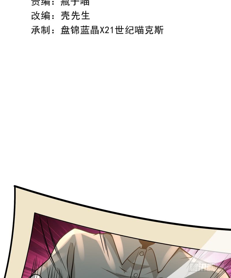 第90话(1/2)-第89话