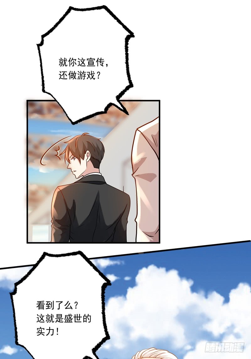第90话(1/2)-第89话