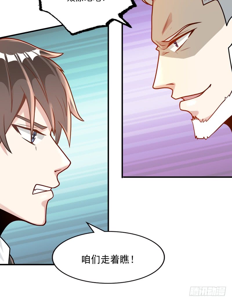 第90话(1/2)-第89话
