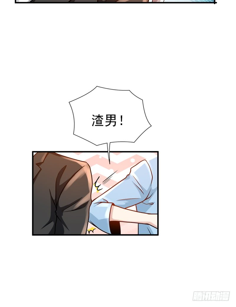 第90话(1/2)-第89话