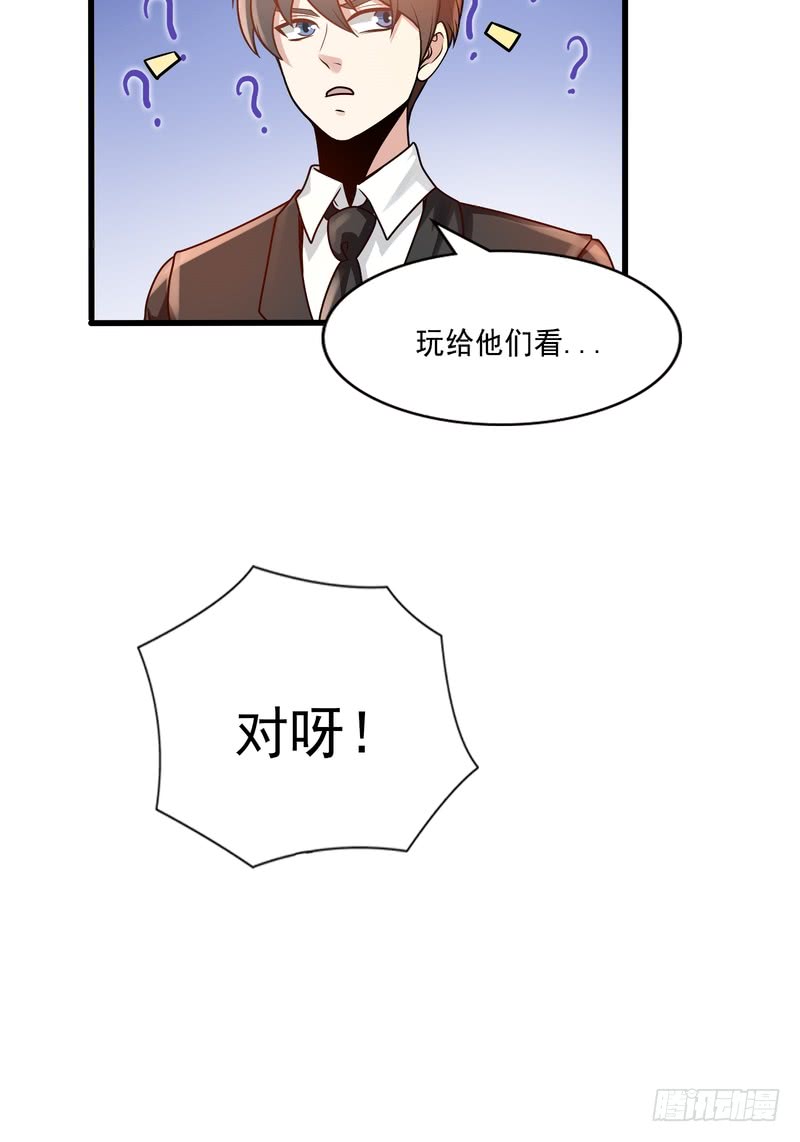 第90话(1/2)-第89话