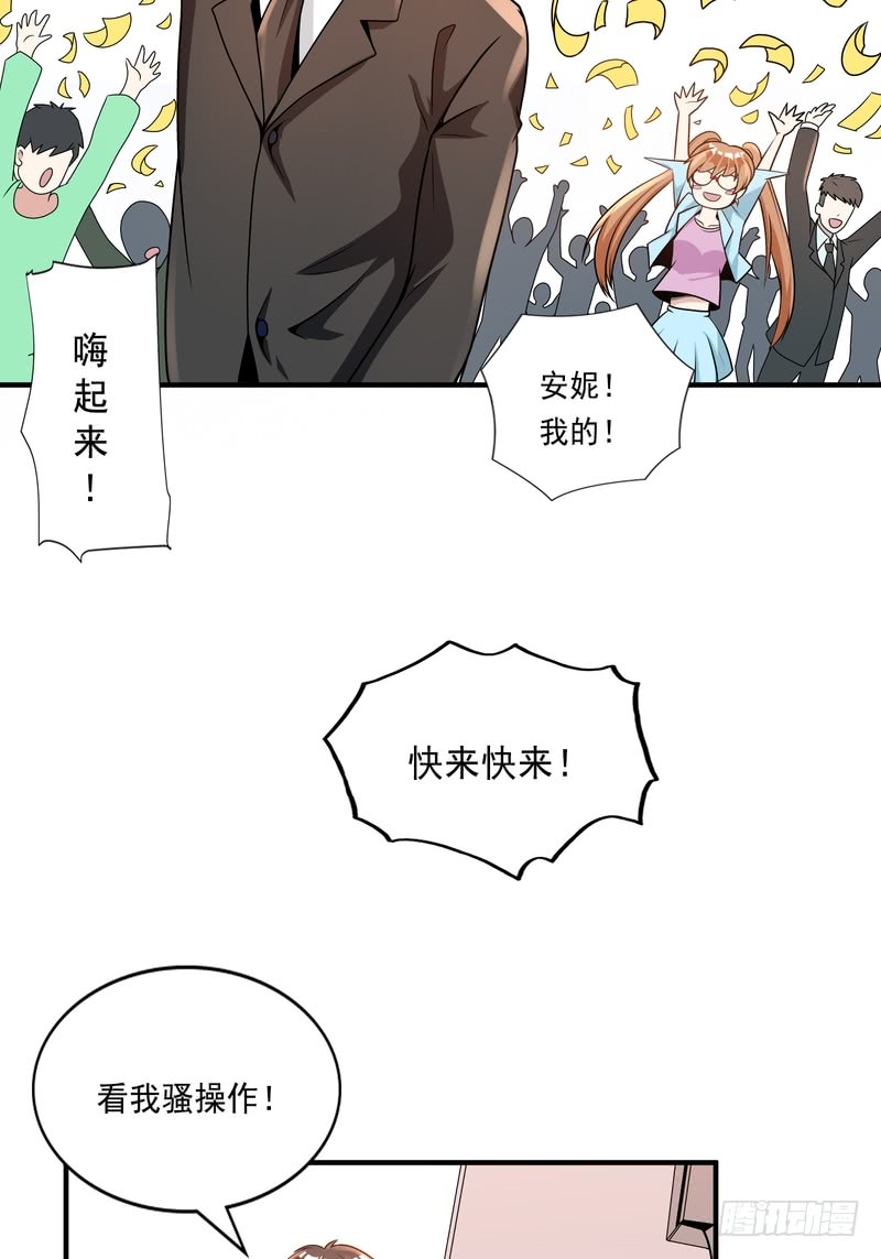 第90话(1/2)-第89话
