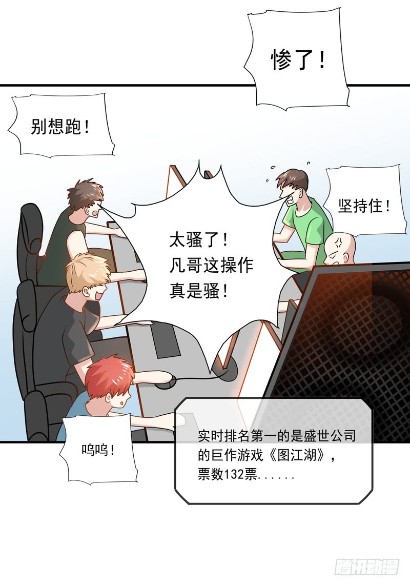 第90话(1/2)-第89话
