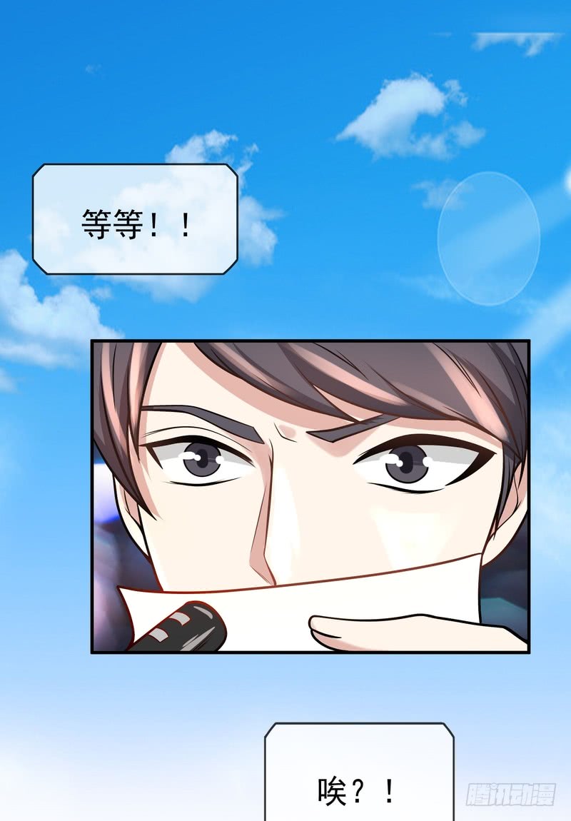 第90话(1/2)-第89话