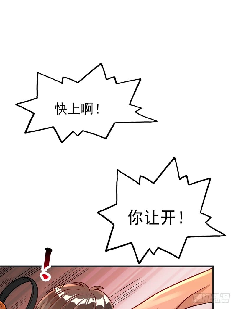 第90话(1/2)-第89话