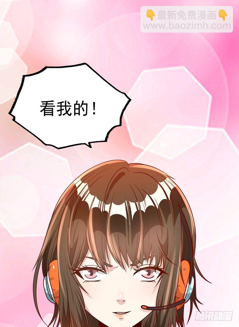 第90话(1/2)-第89话