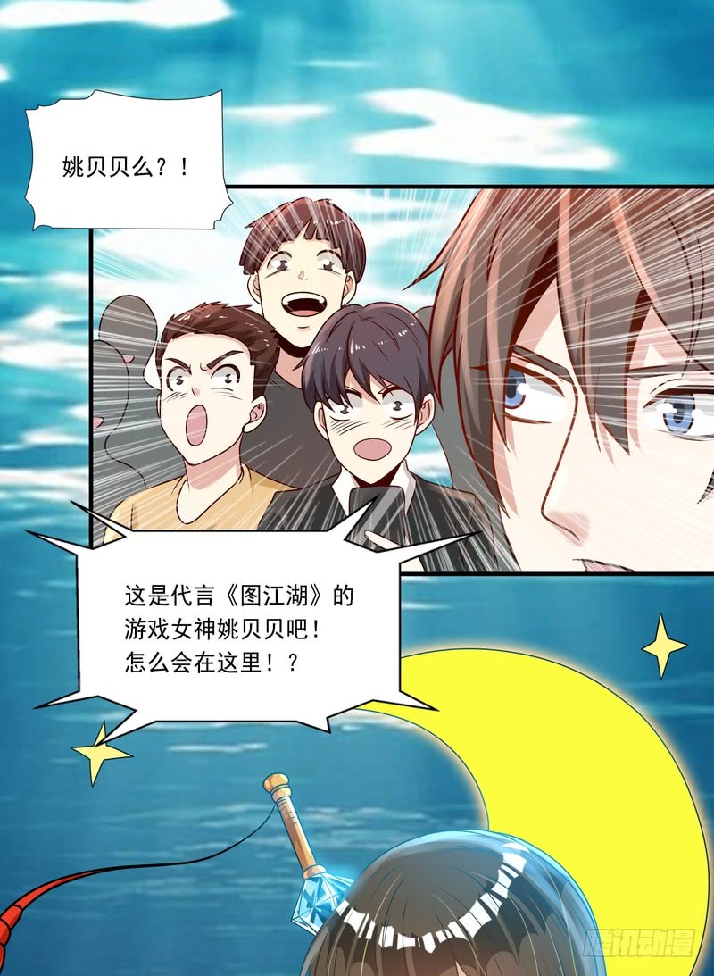 第90话(1/2)-第89话