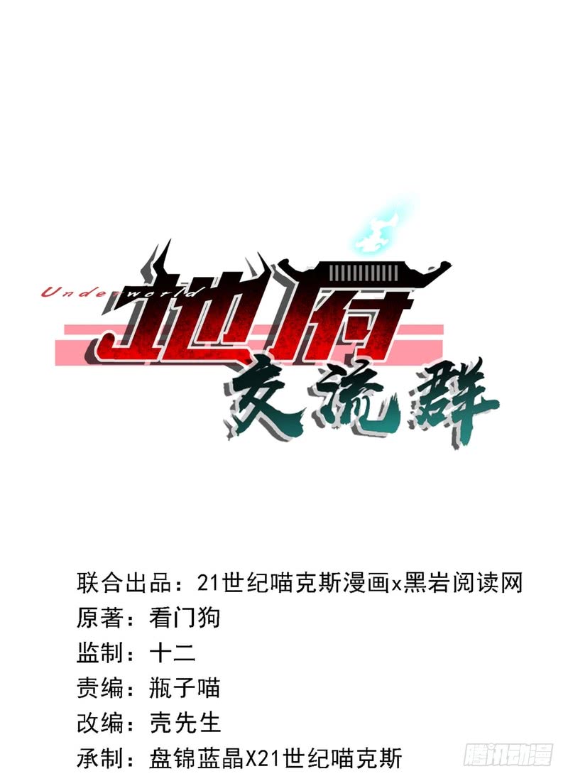 第92话-第91话
