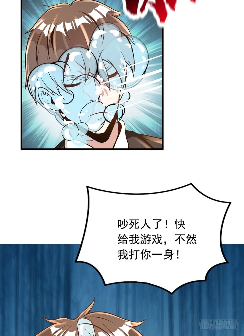 第92话-第91话