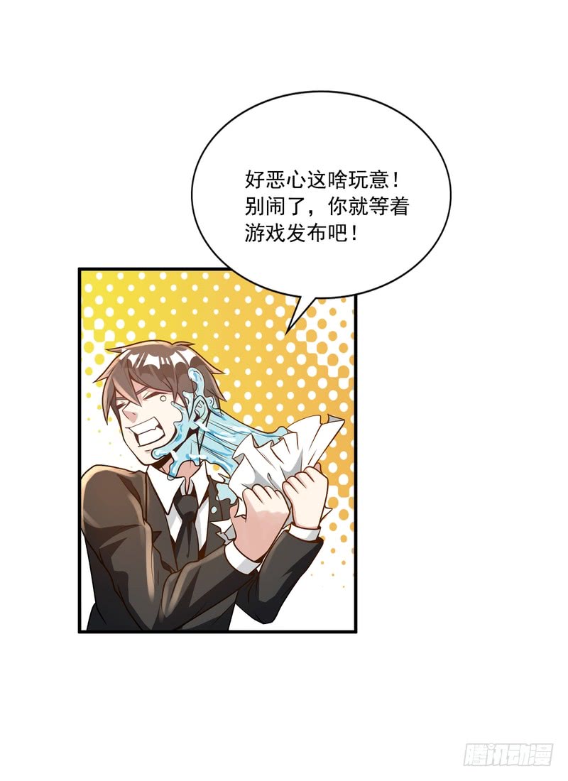 第92话-第91话