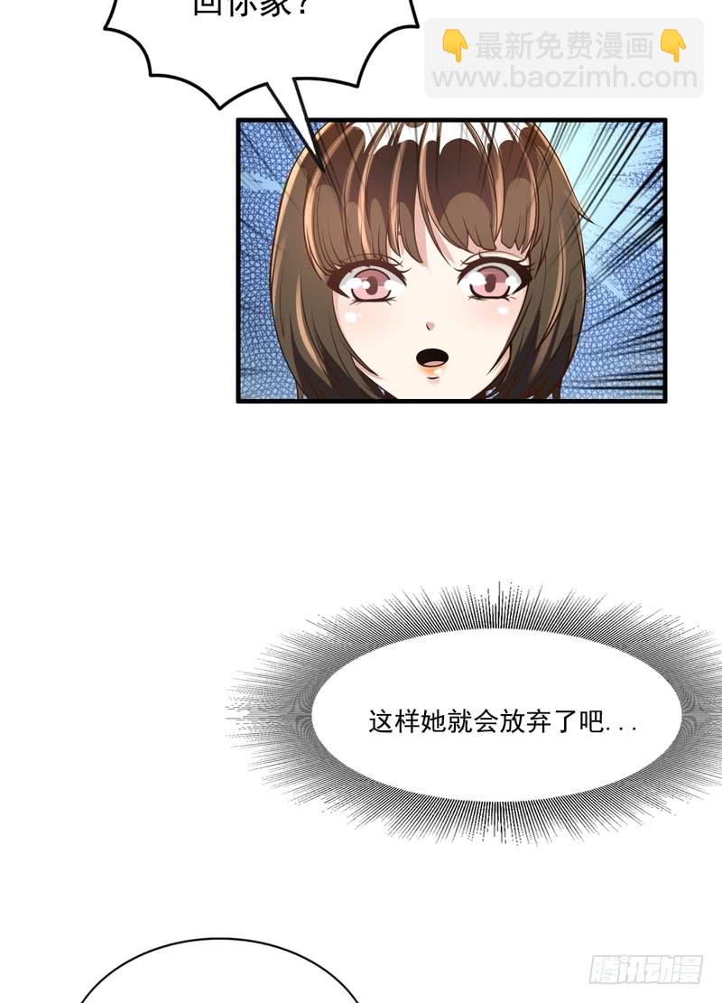 第92话-第91话