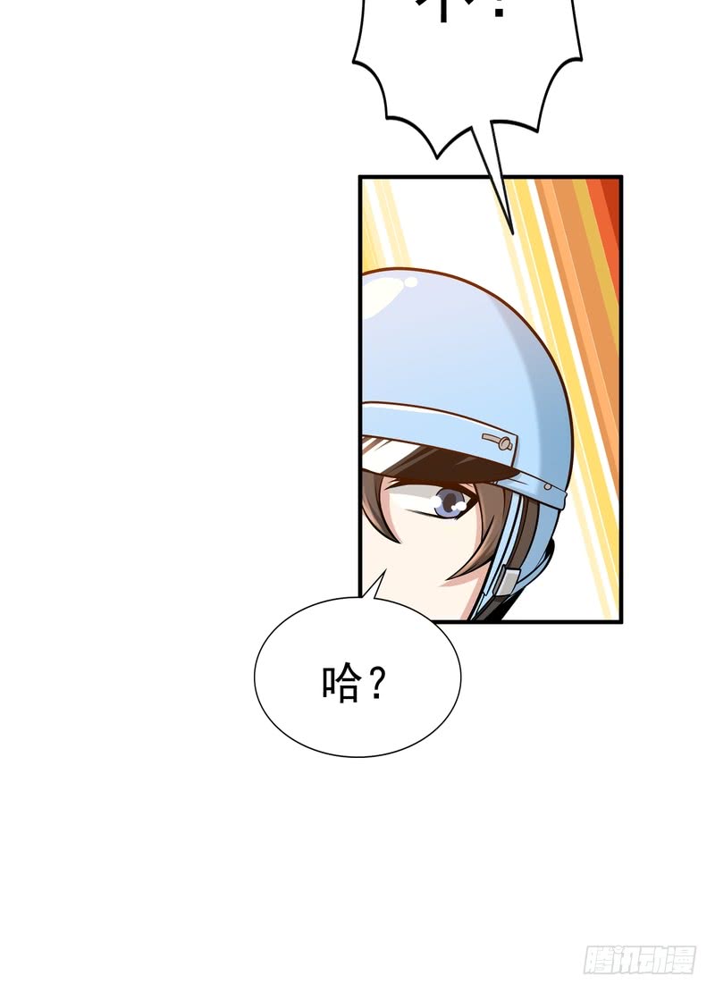 第92话-第91话