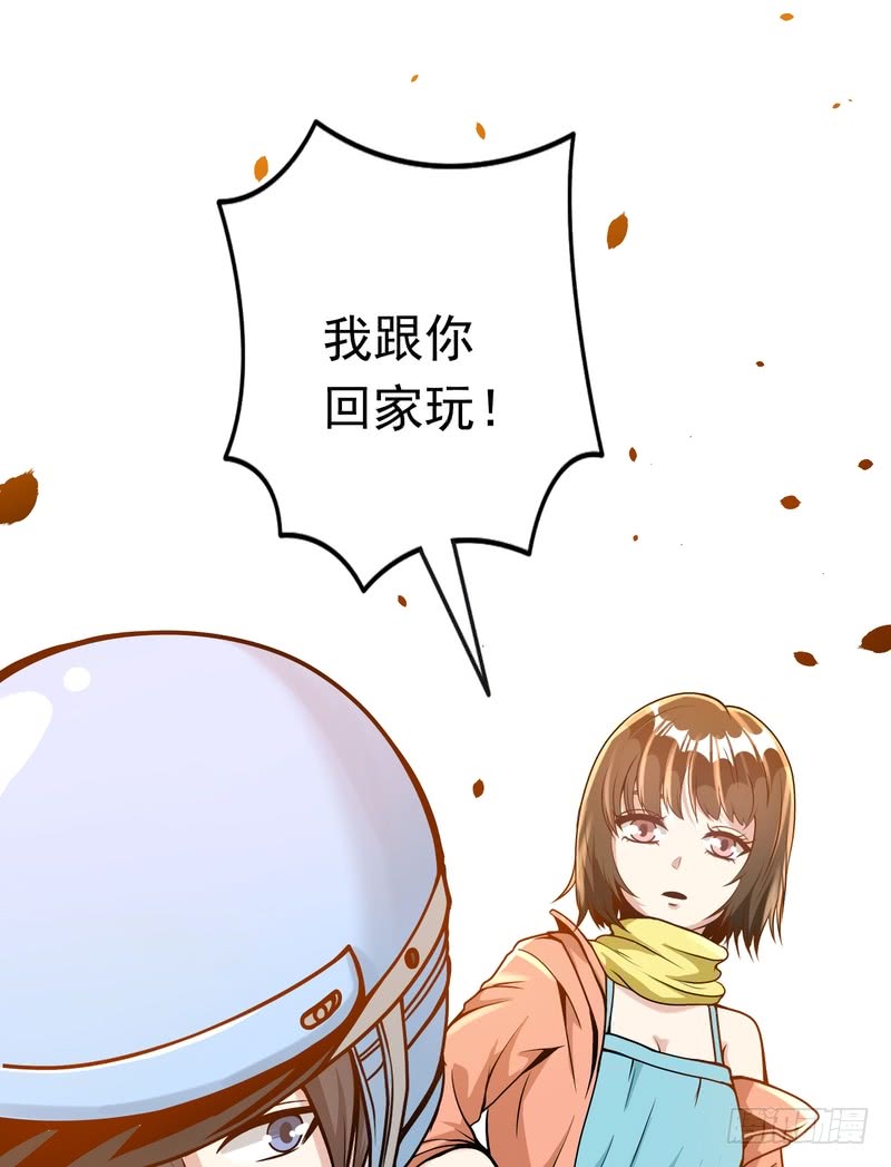 第92话-第91话