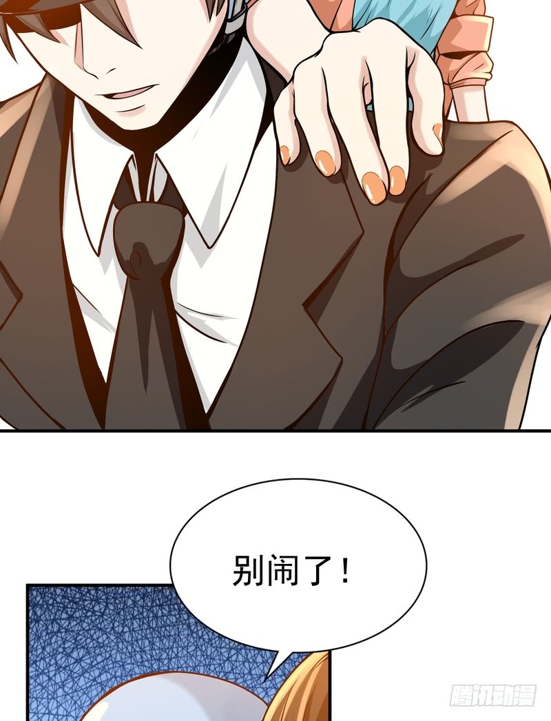 第92话-第91话