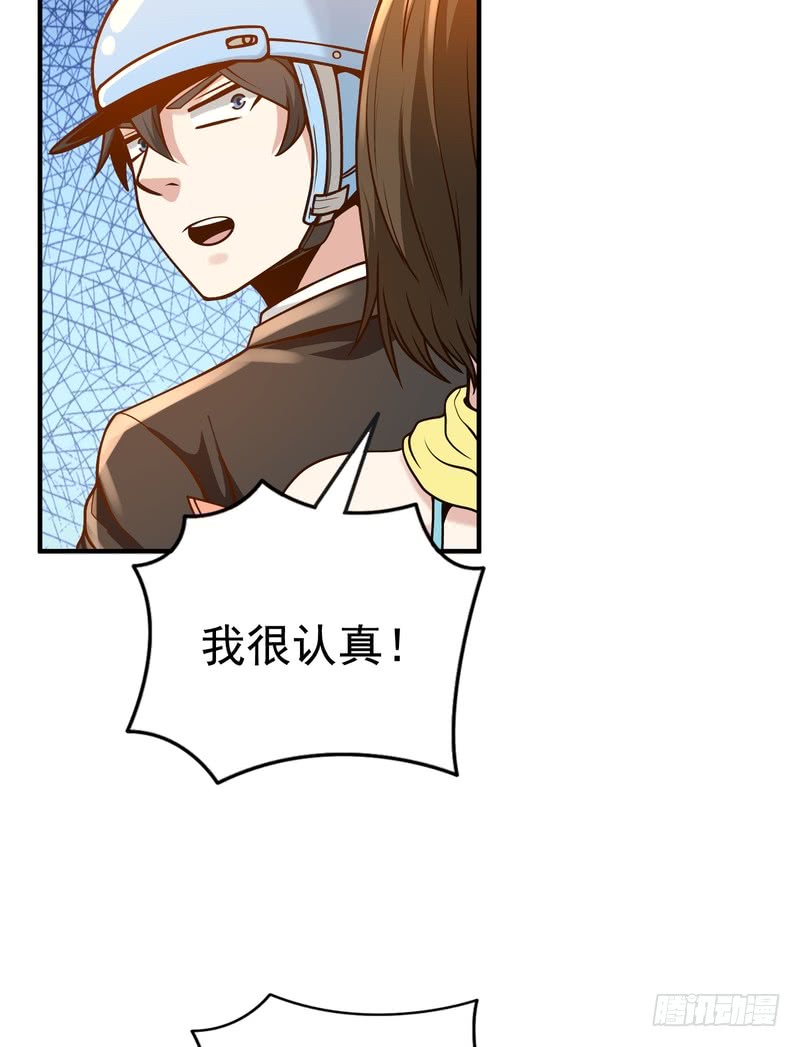 第92话-第91话