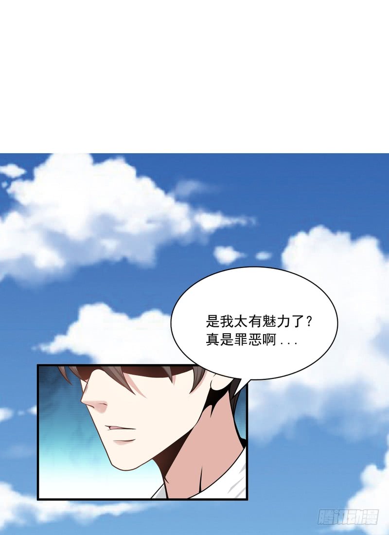 第92话-第91话