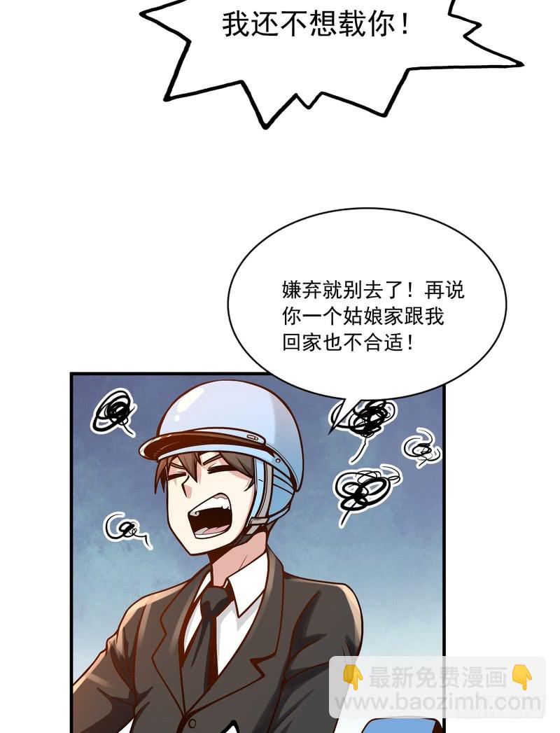 第92话-第91话