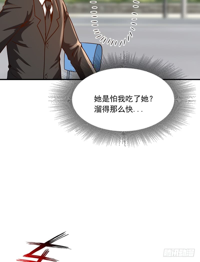 第92话-第91话