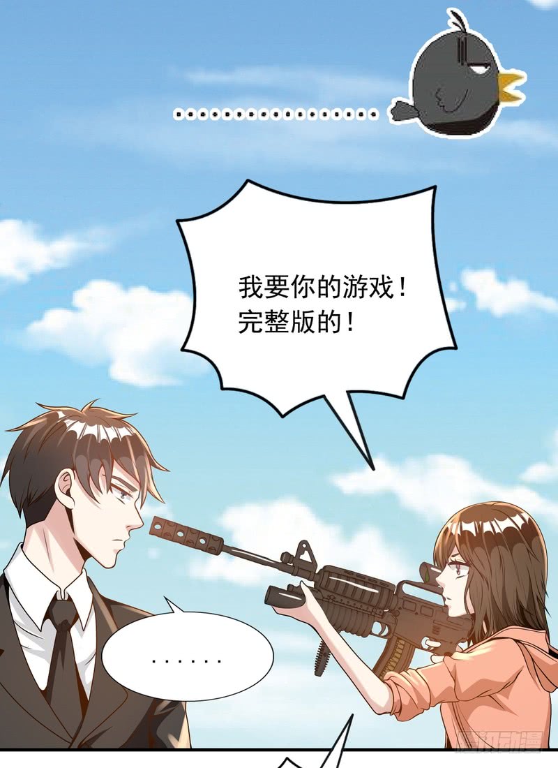 第92话-第91话