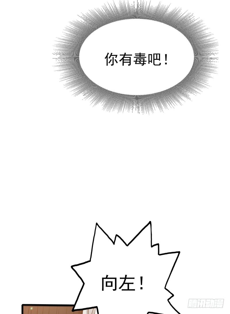 第92话-第91话