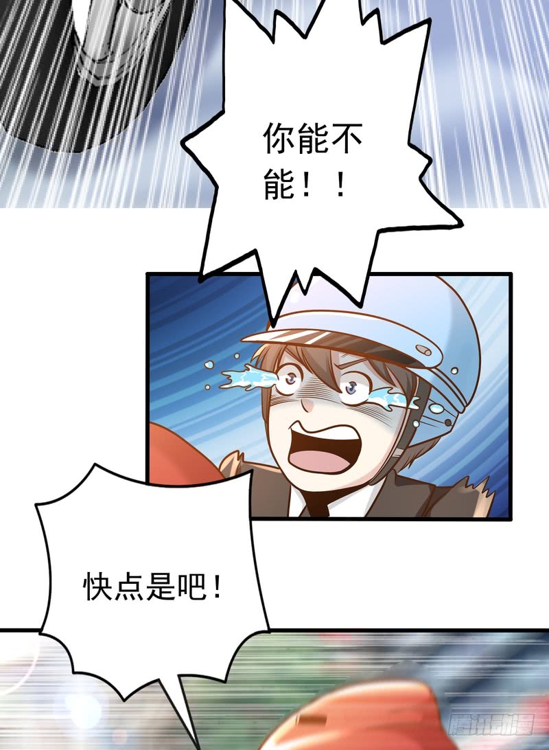 第92话-第91话