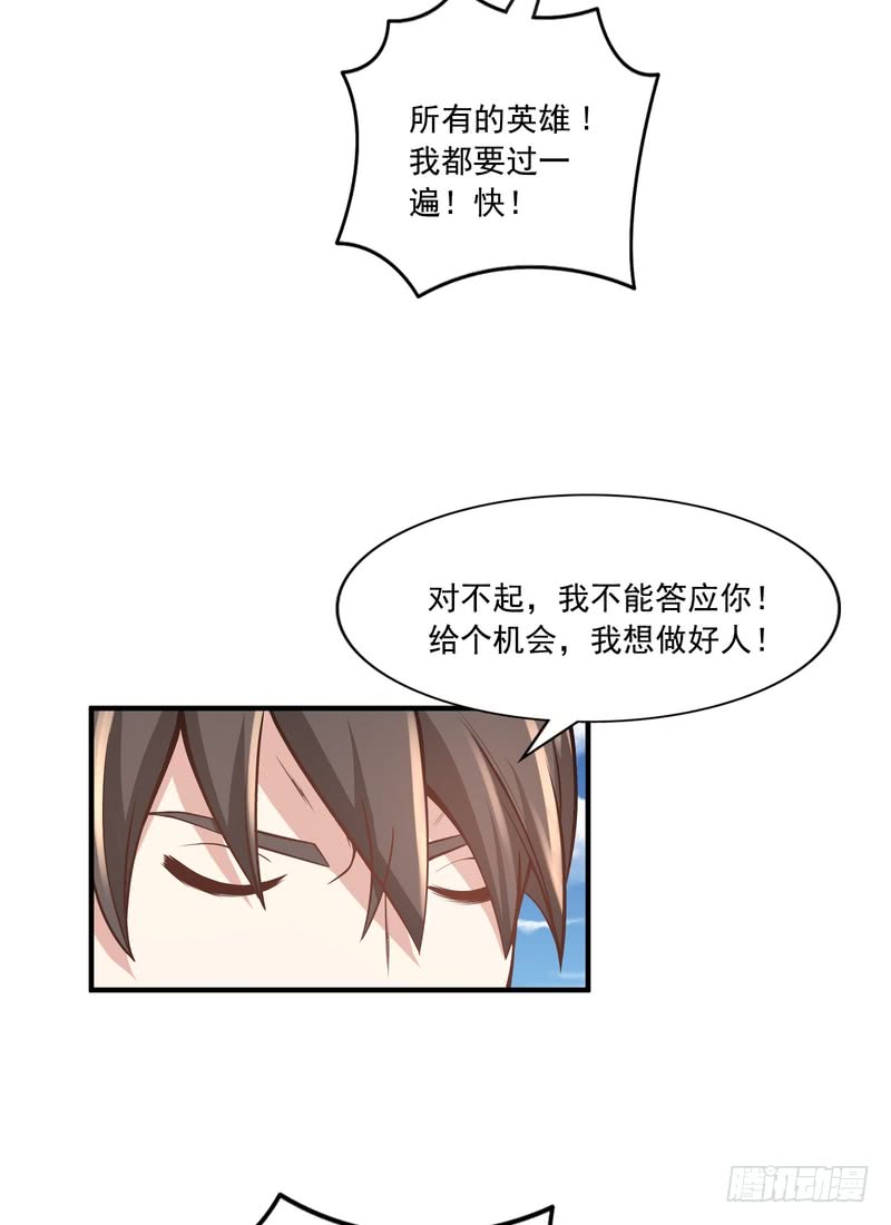 第92话-第91话