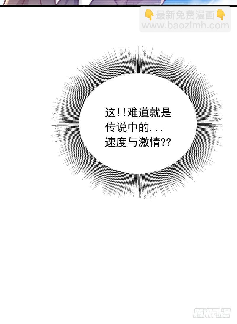 第92话-第91话