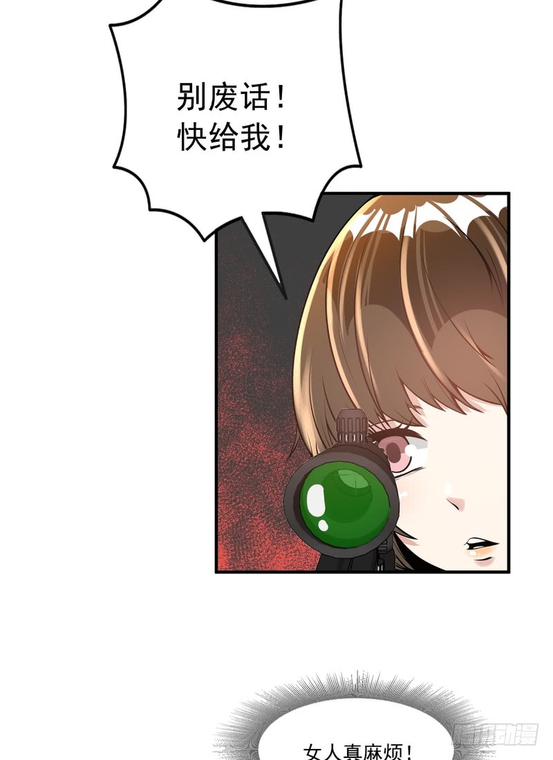 第92话-第91话