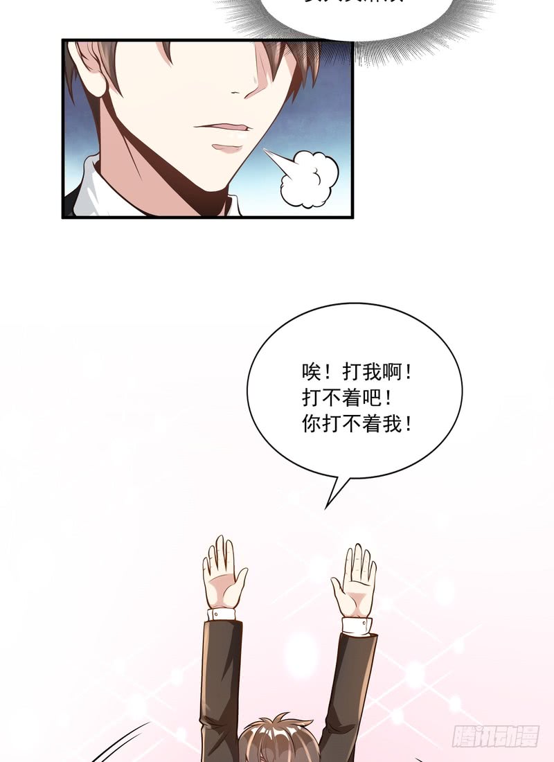 第92话-第91话
