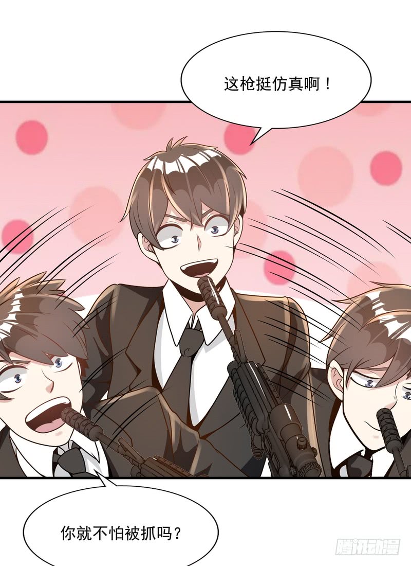 第92话-第91话