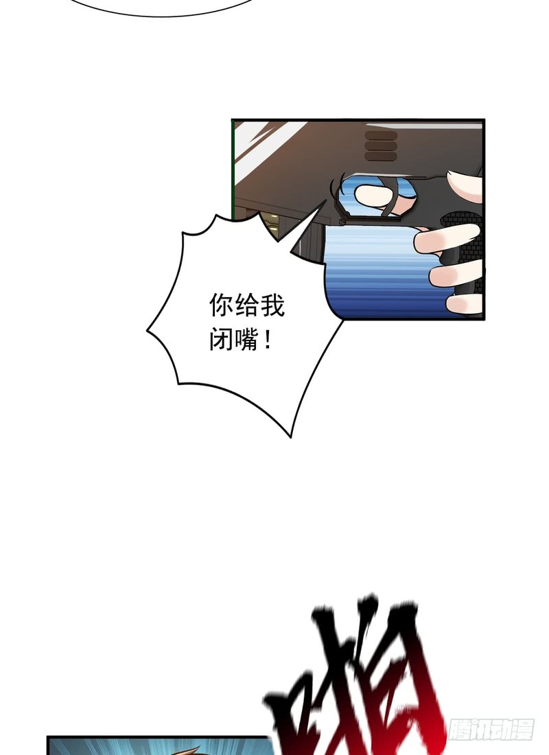 第92话-第91话