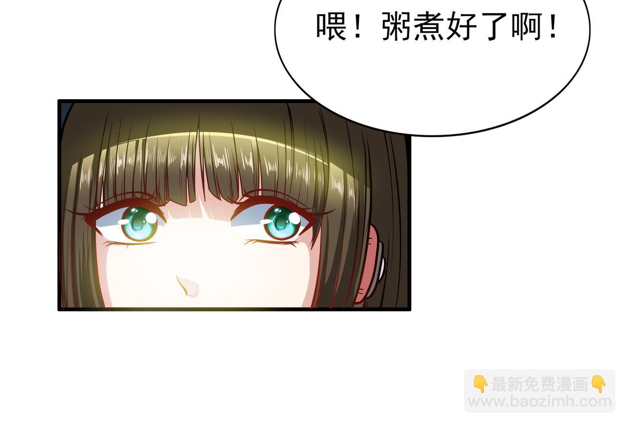 第94话 神秘大小姐(1/2)-第93话