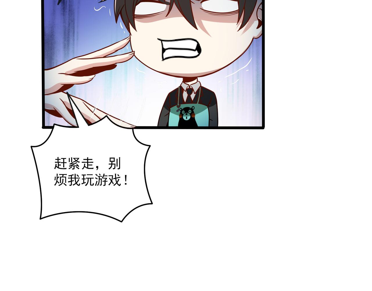 第94话 神秘大小姐(1/2)-第93话