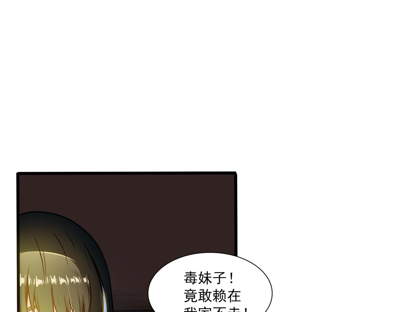第94话 神秘大小姐(1/2)-第93话